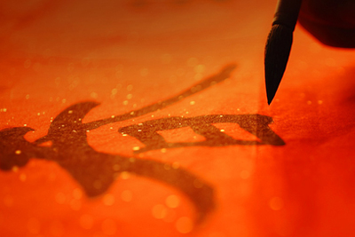 准妈妈度过愉快而又安闲舒适的春节