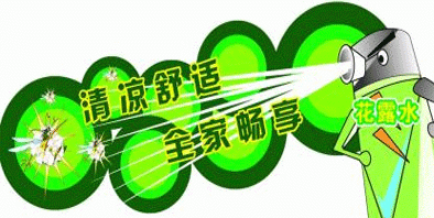 孕妈妈可以用花露水吗