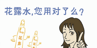 孕妈妈怎么止痒