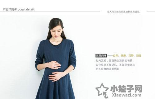 想买孕妈妈装的孕妈妈   市场行情知多少