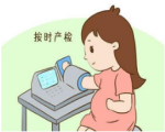 在怀孕期间要做哪些检查，在孕期要做什么检查