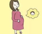 怀孕期间做多少次彩超，孕期彩超要照几次